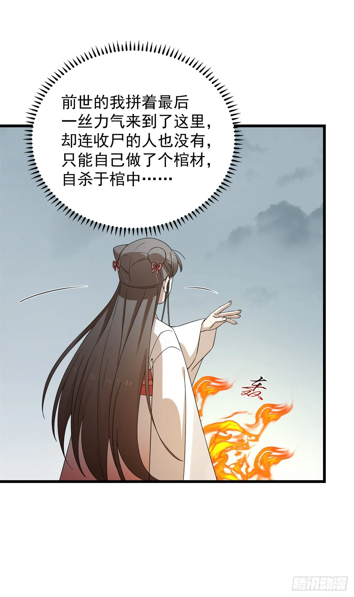 296 第36页