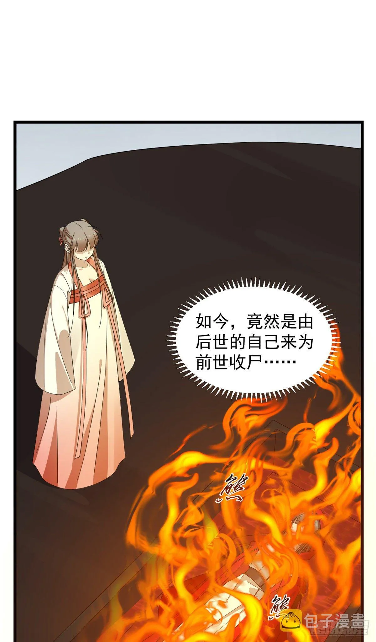 296 第37页
