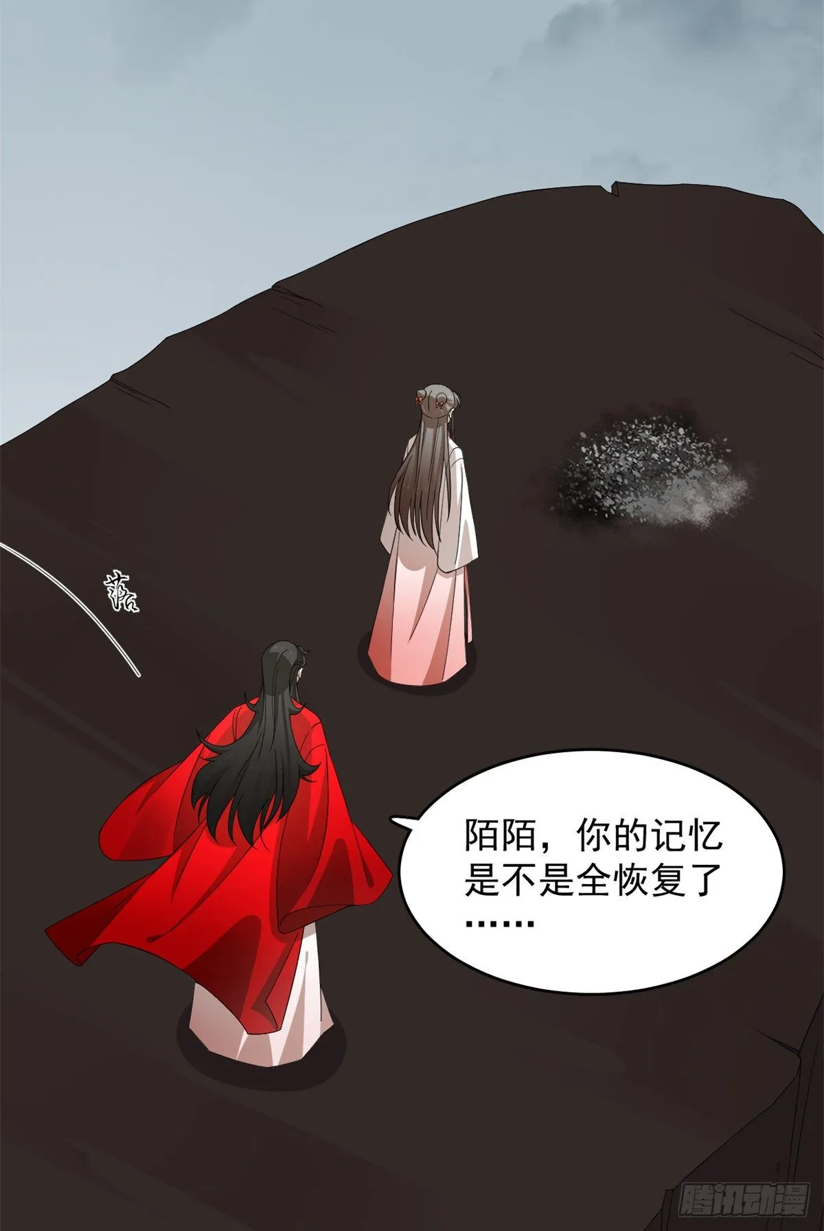 297 第4页