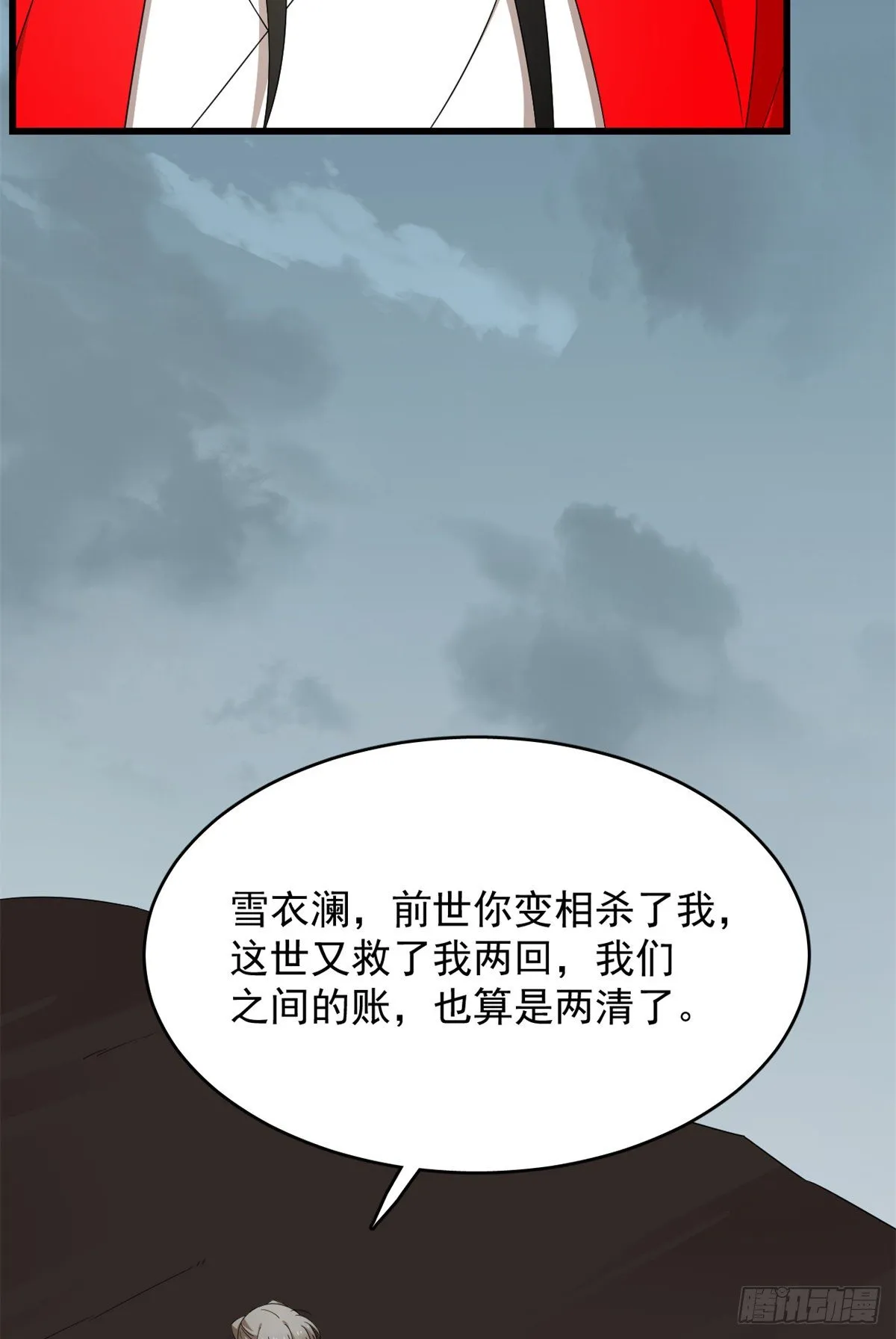 297 第7页