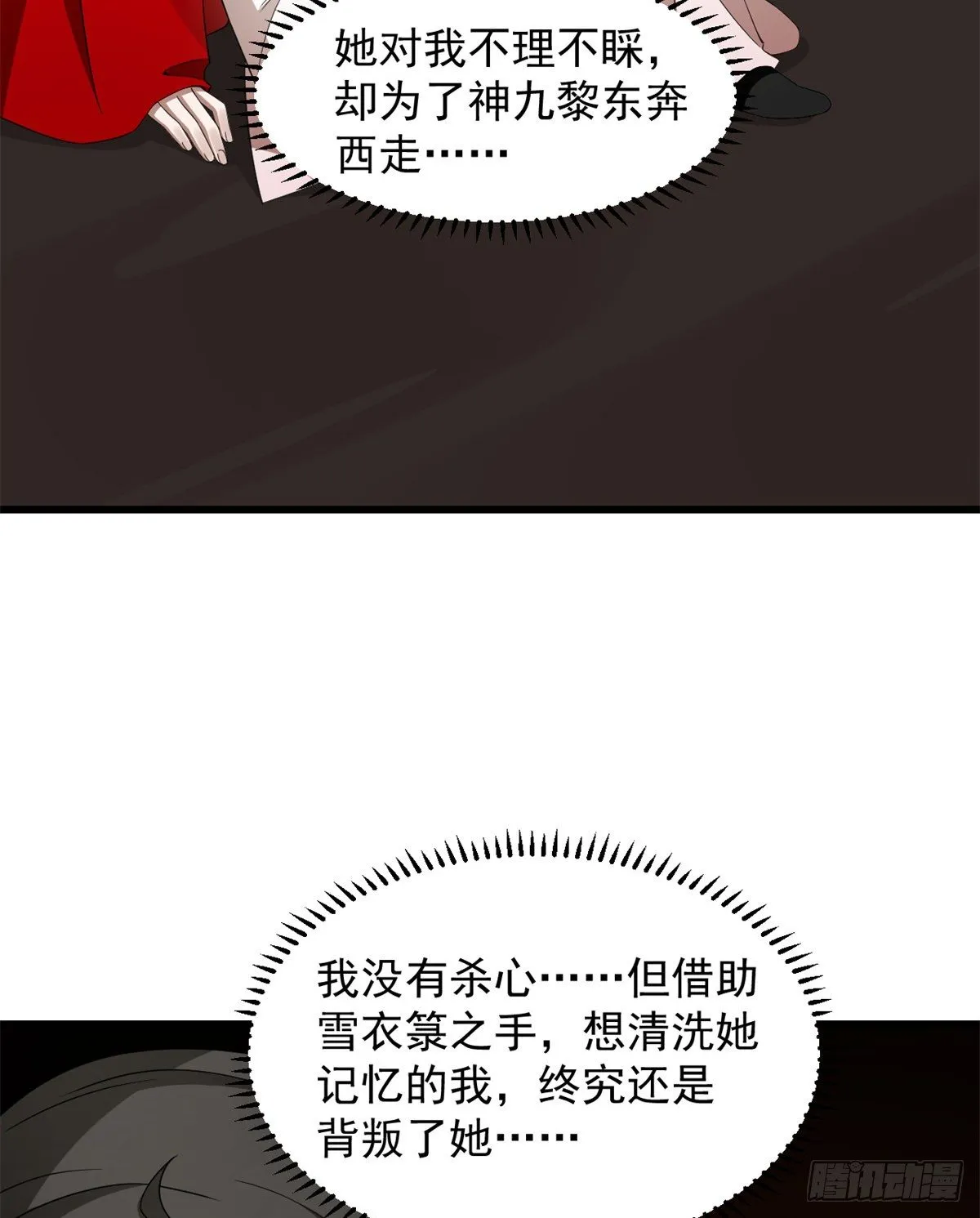 297 第14页