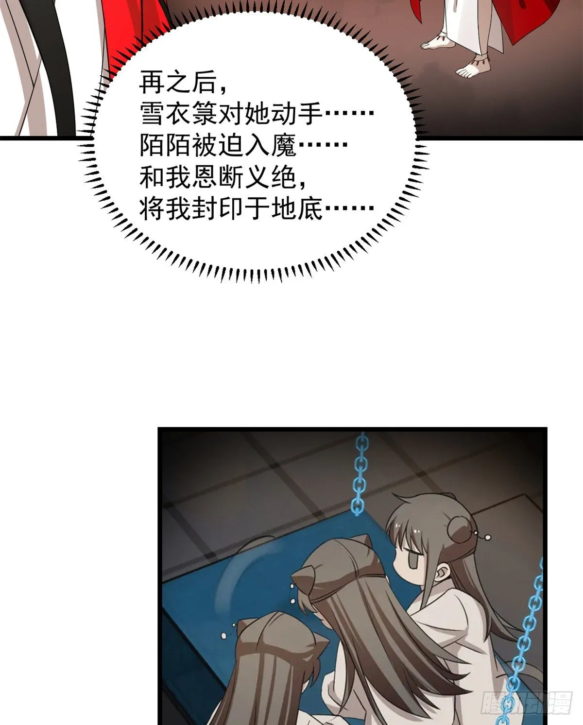 297 第16页