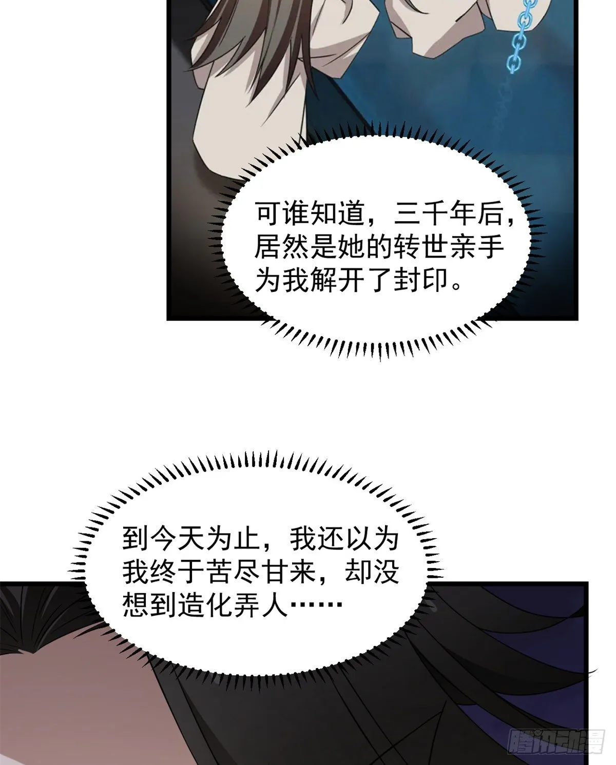 297 第17页