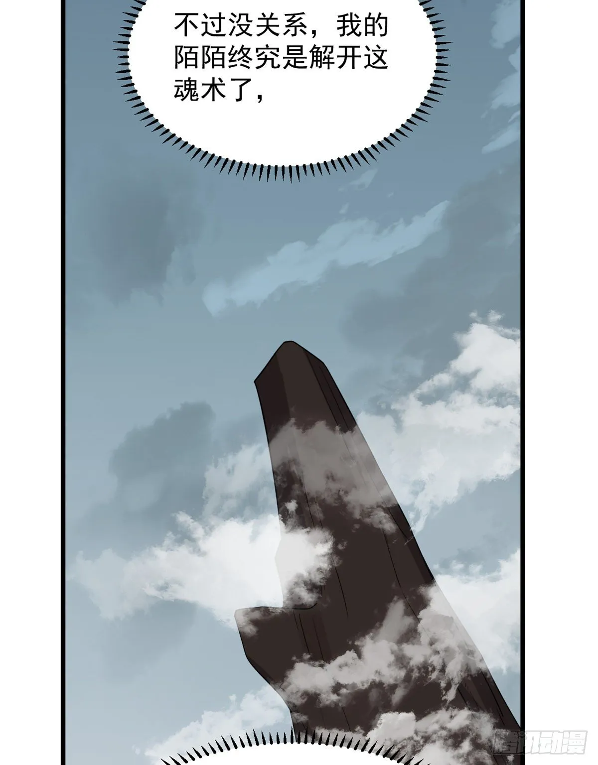 297 第19页