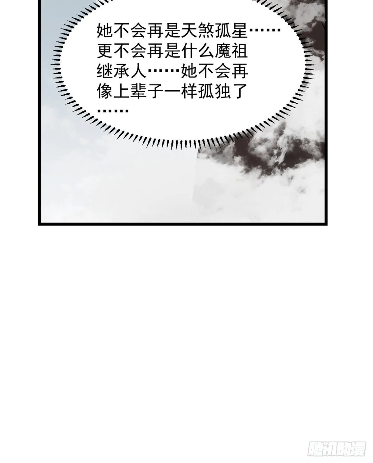 297 第20页