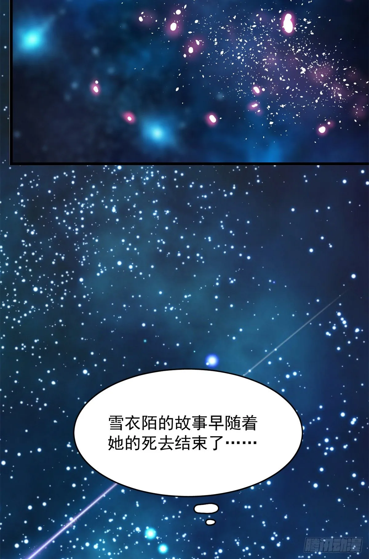 297 第24页