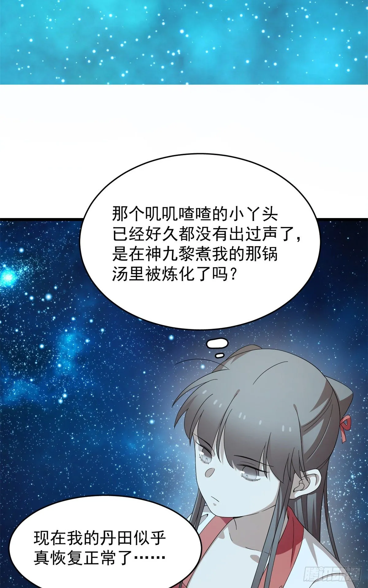 297 第26页