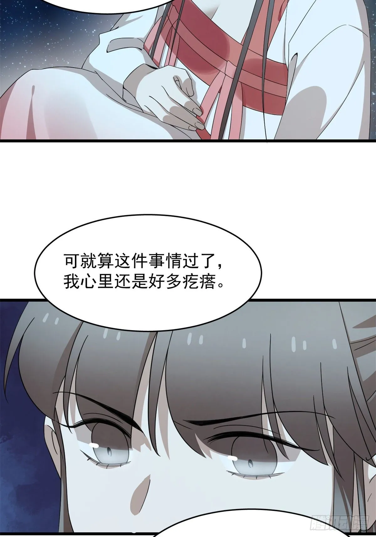 297 第27页