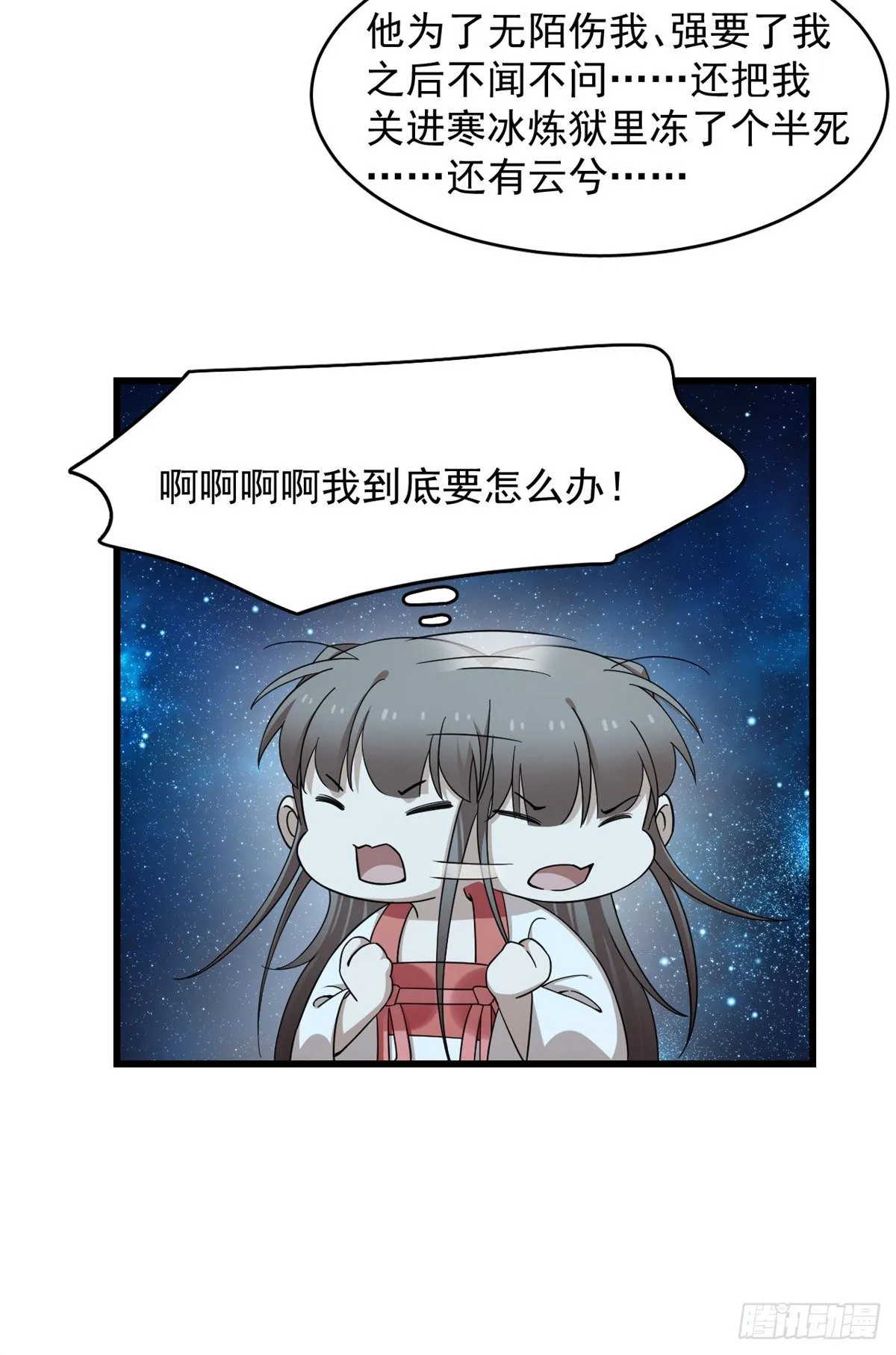 297 第28页