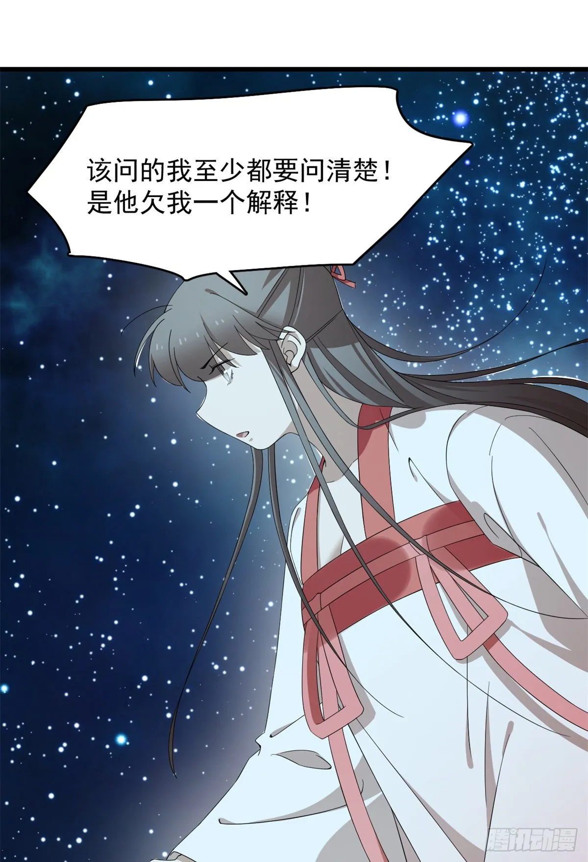 297 第30页