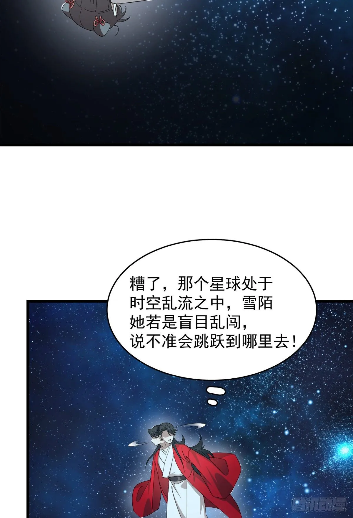 297 第33页