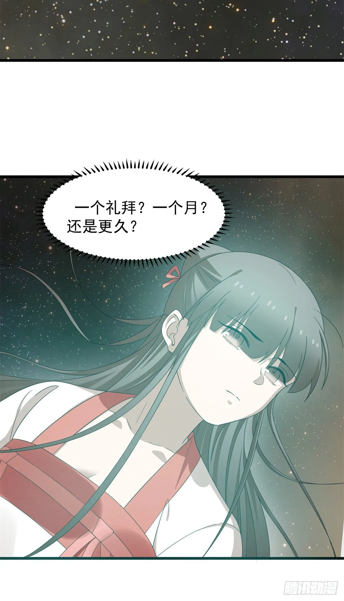 298 第3页