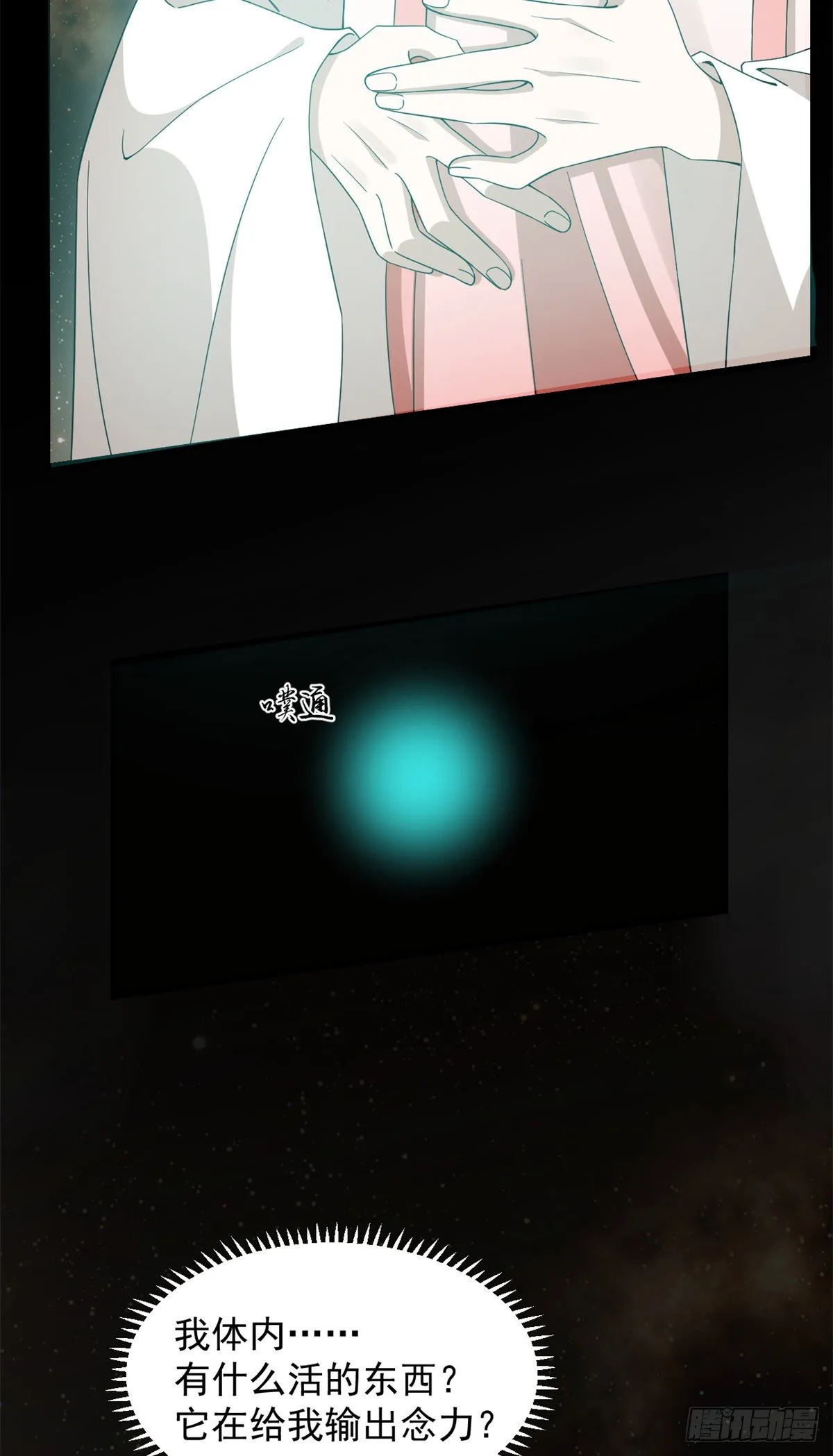 298 第7页