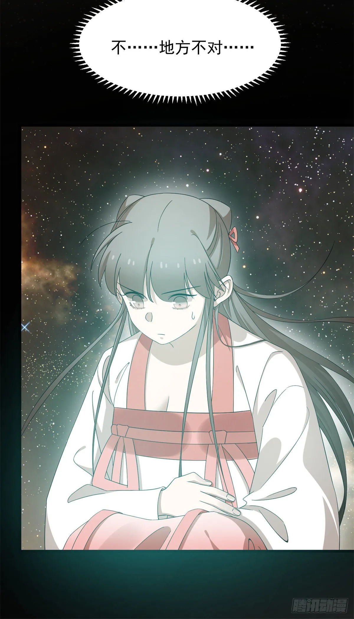 298 第9页