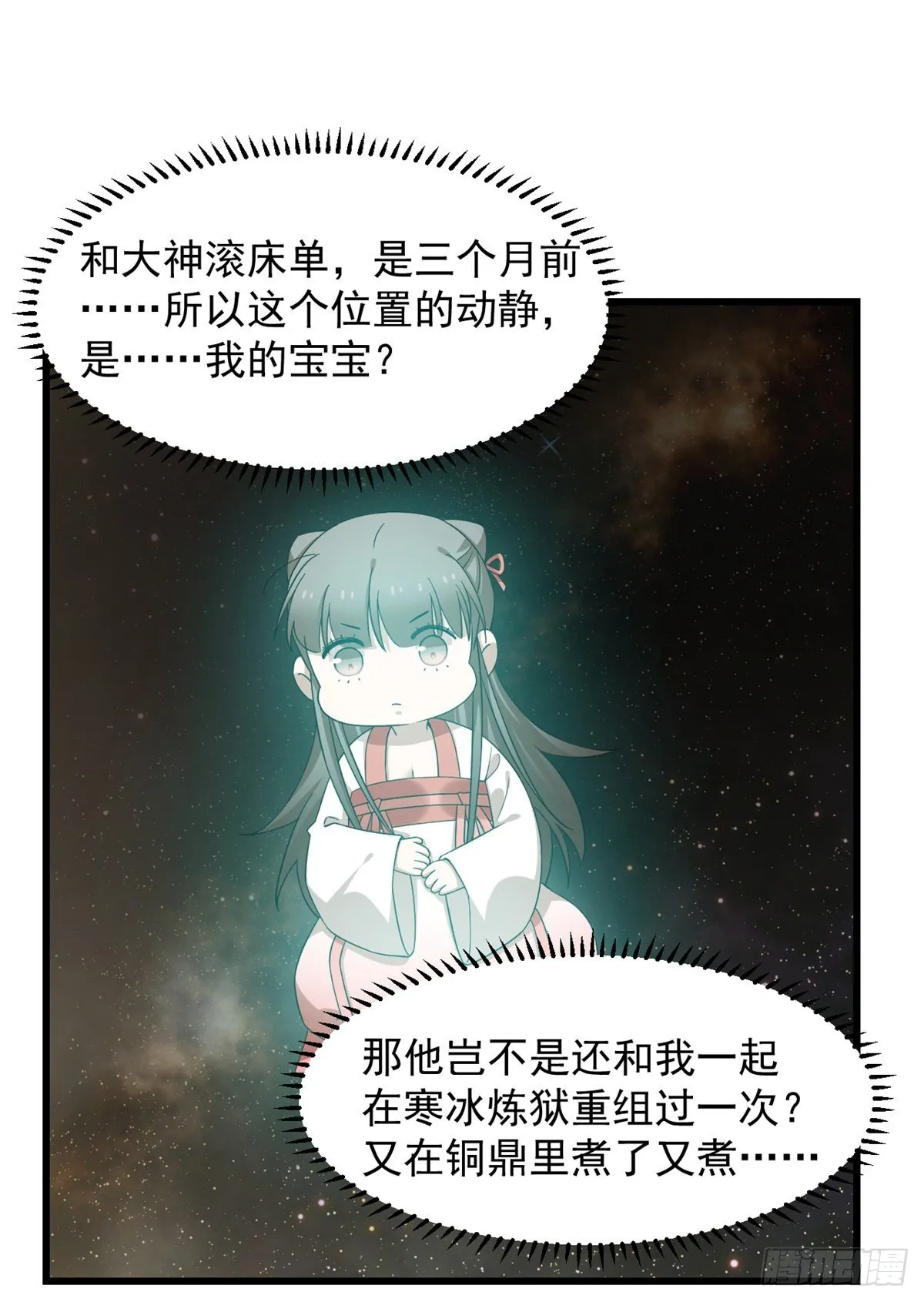 298 第10页