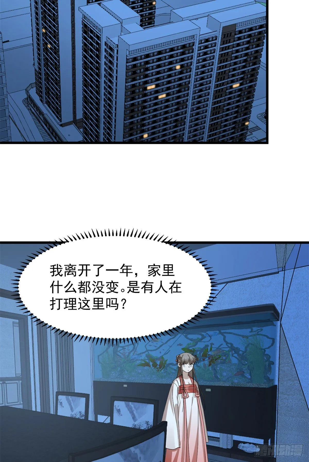 298 第33页