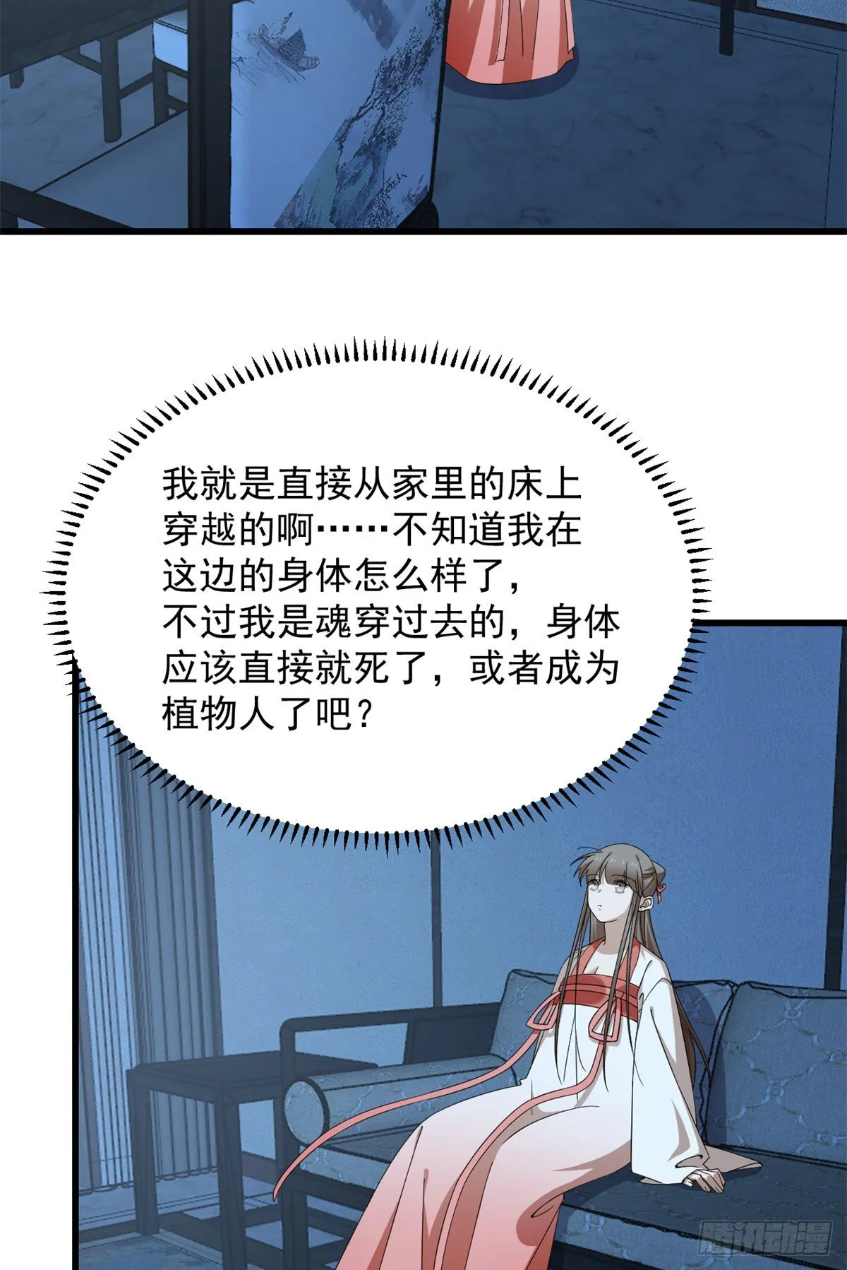 298 第34页