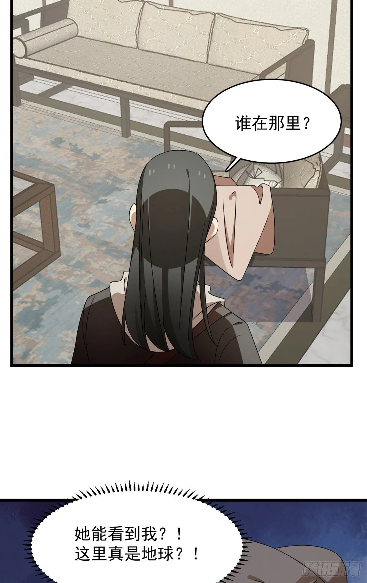 298 第38页