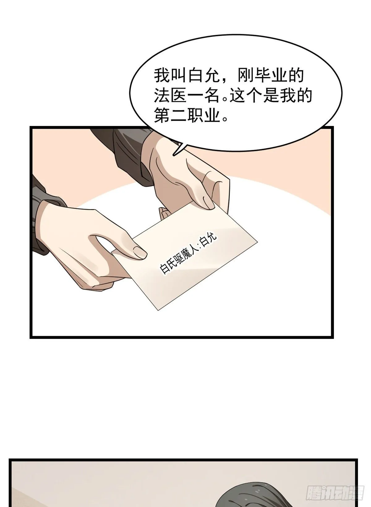 299 第2页