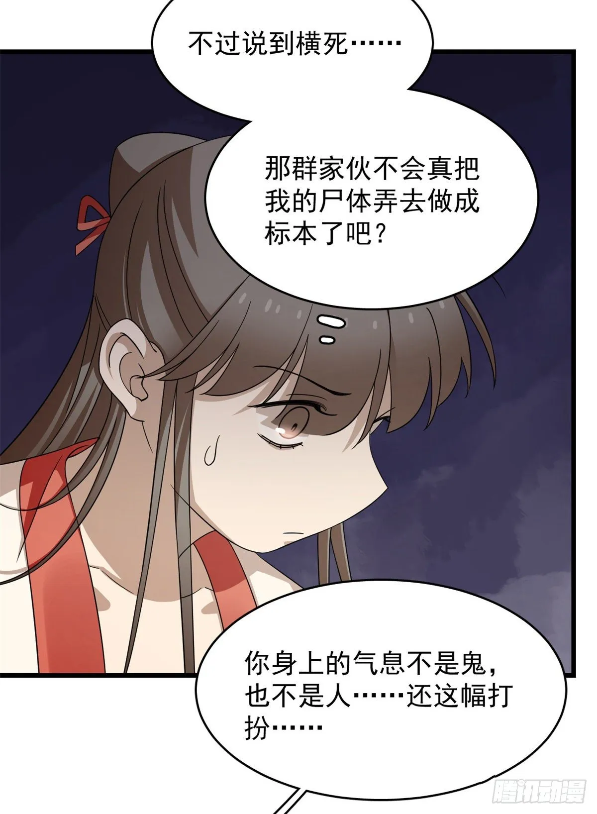 299 第4页