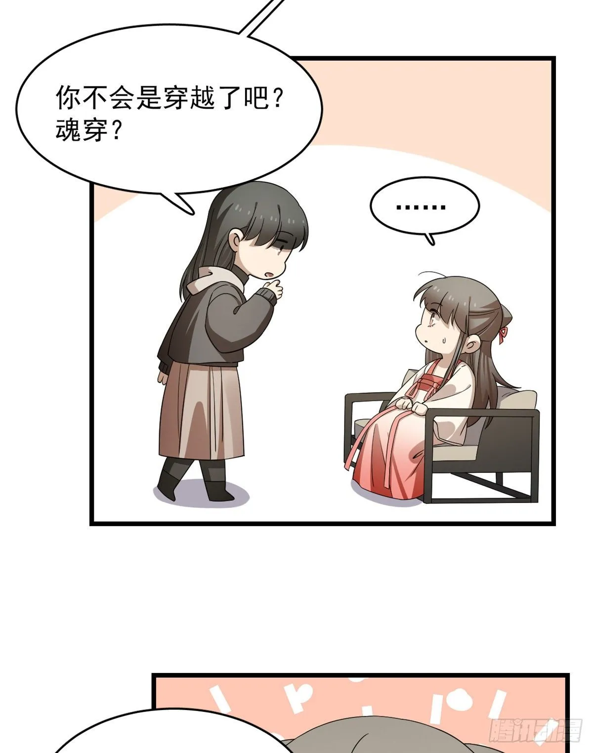 299 第5页