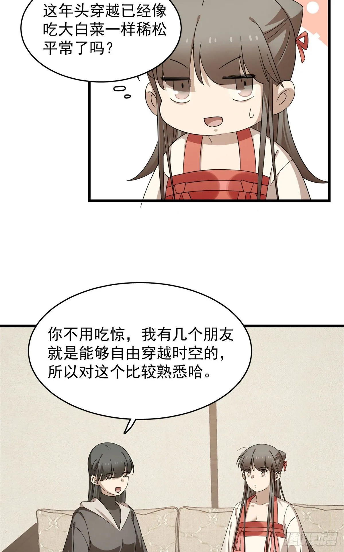 299 第6页