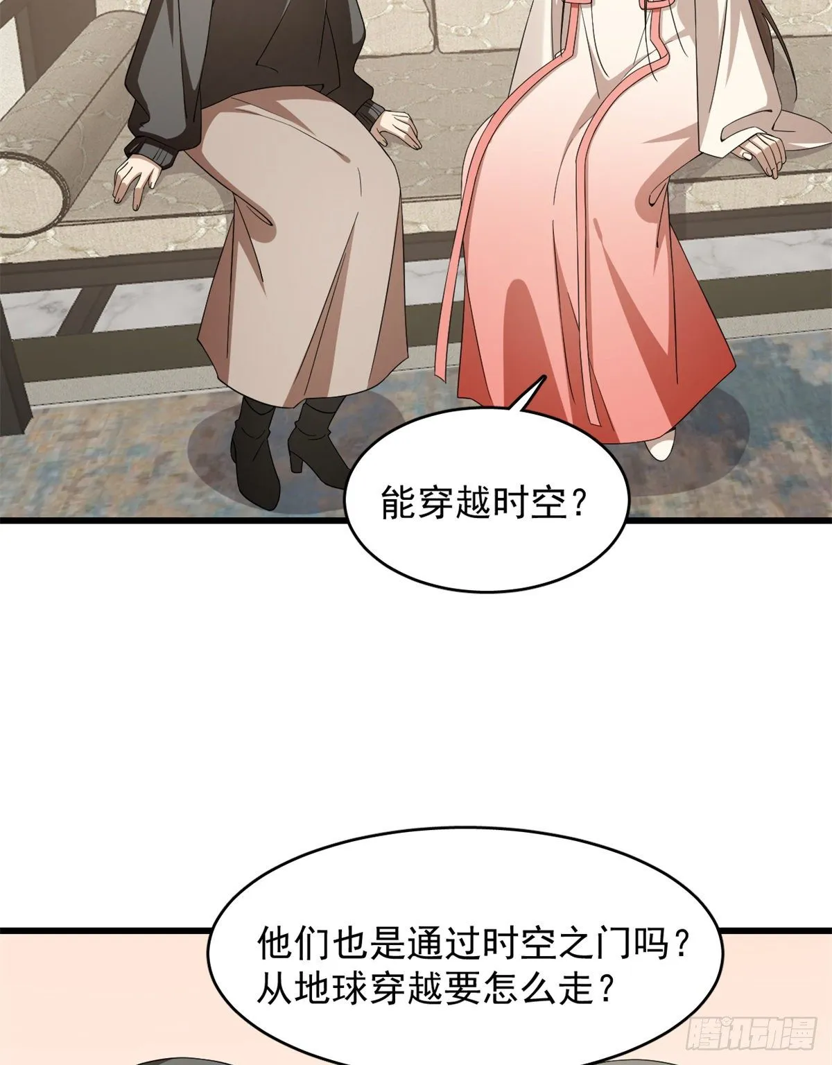 299 第7页
