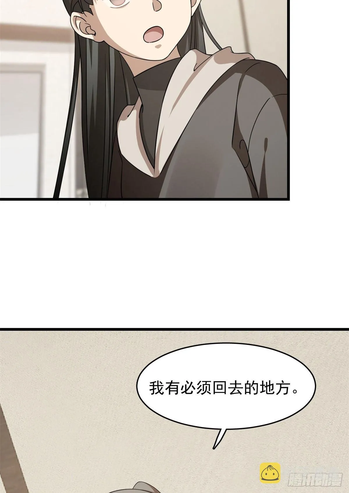 299 第9页