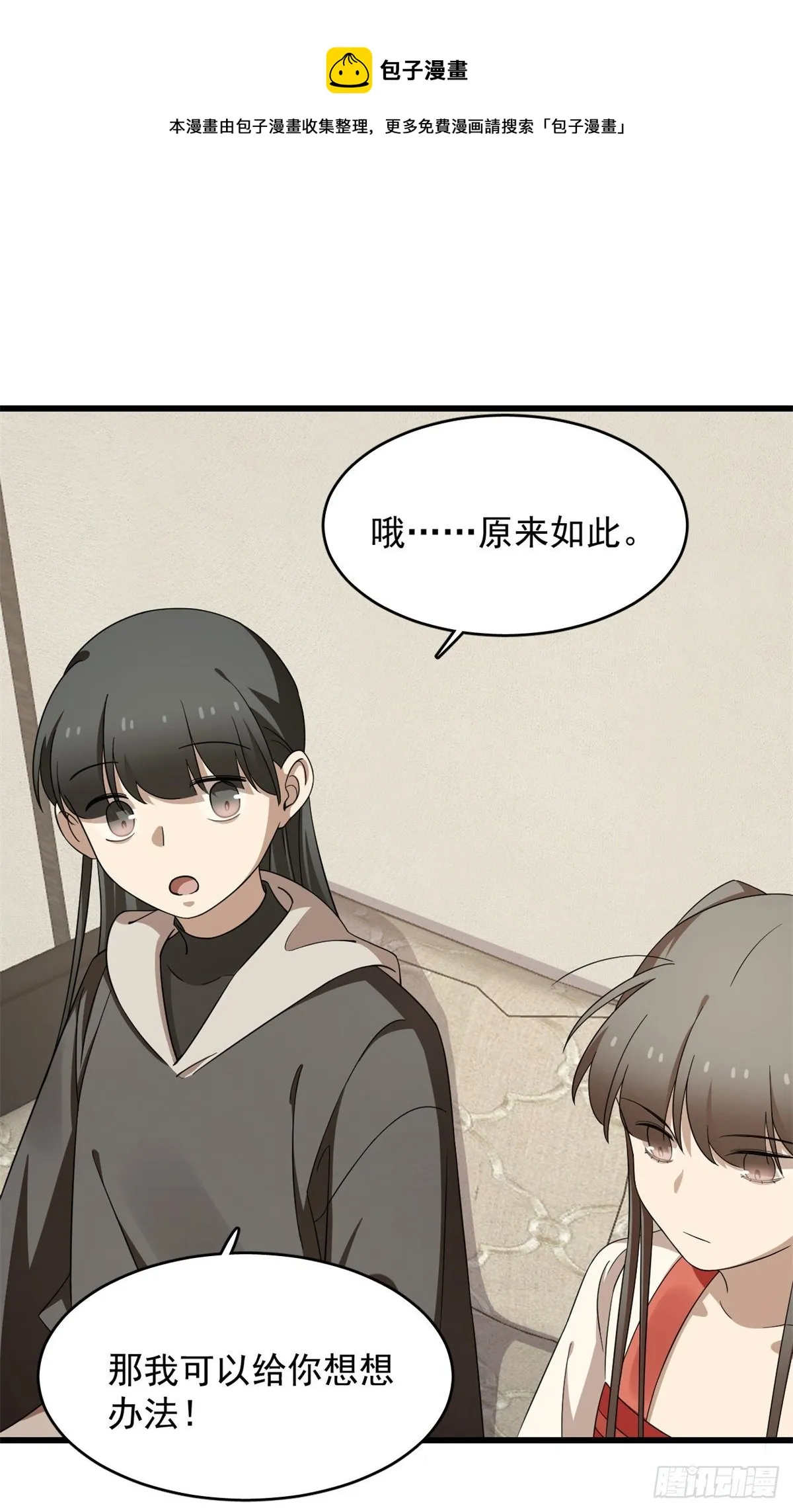 299 第11页