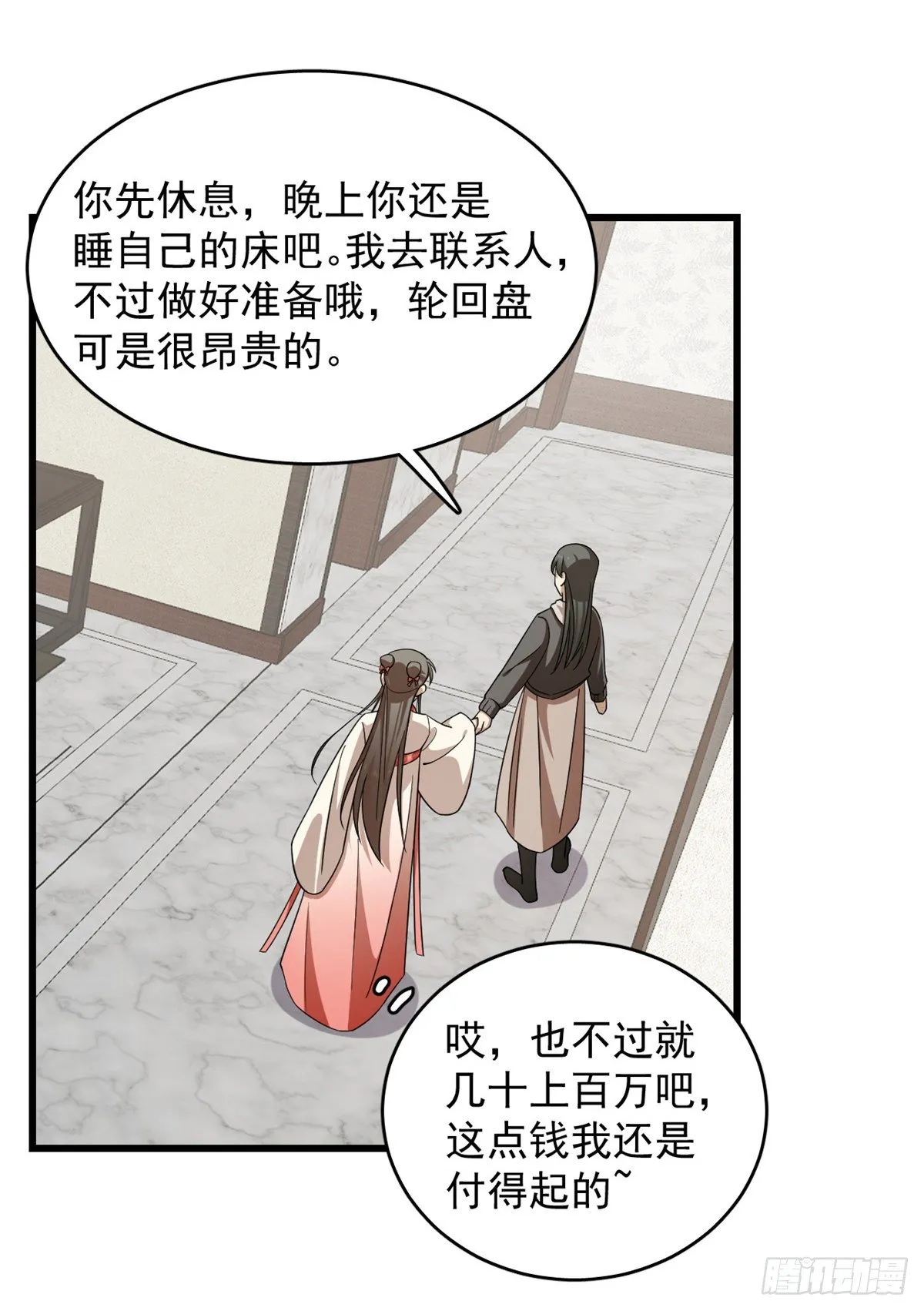 299 第12页