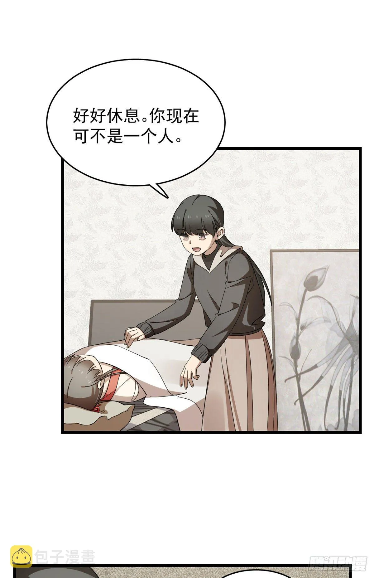 299 第13页