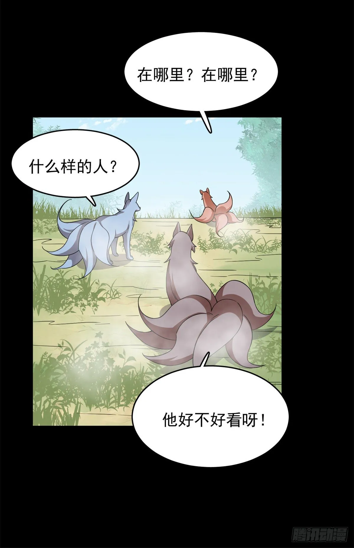 299 第18页