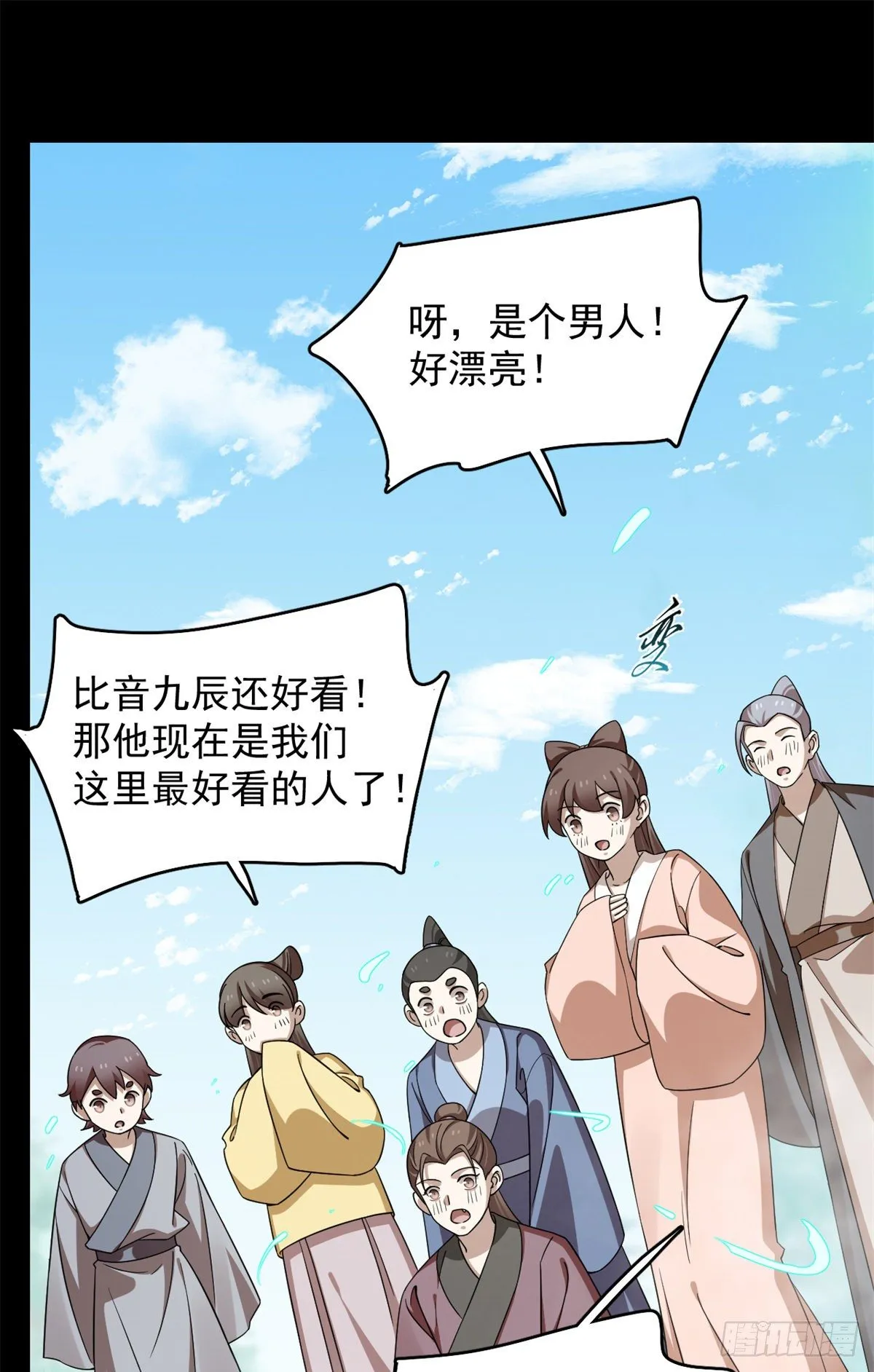 299 第19页