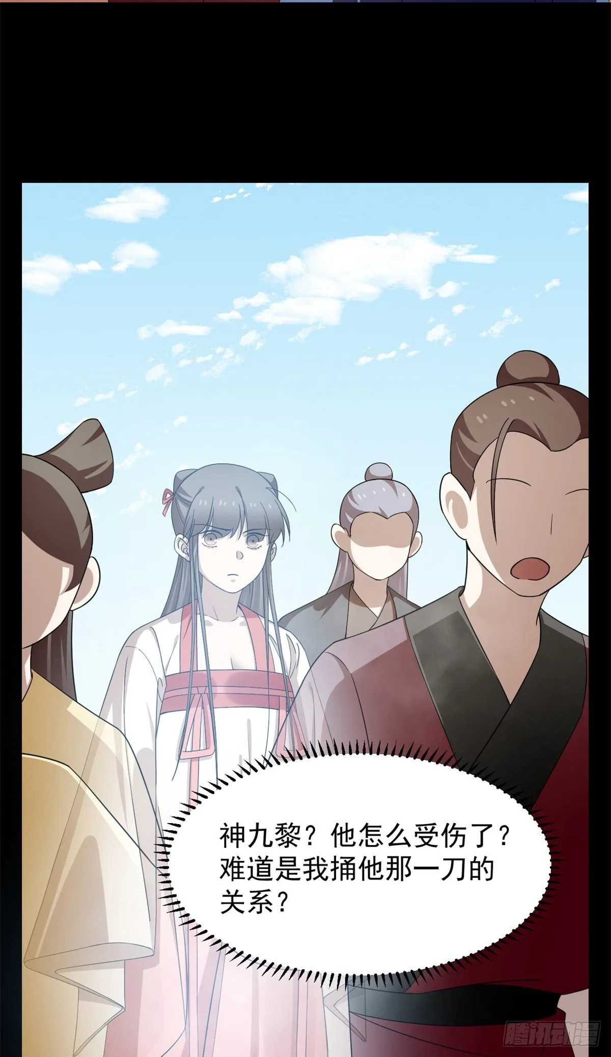 299 第22页