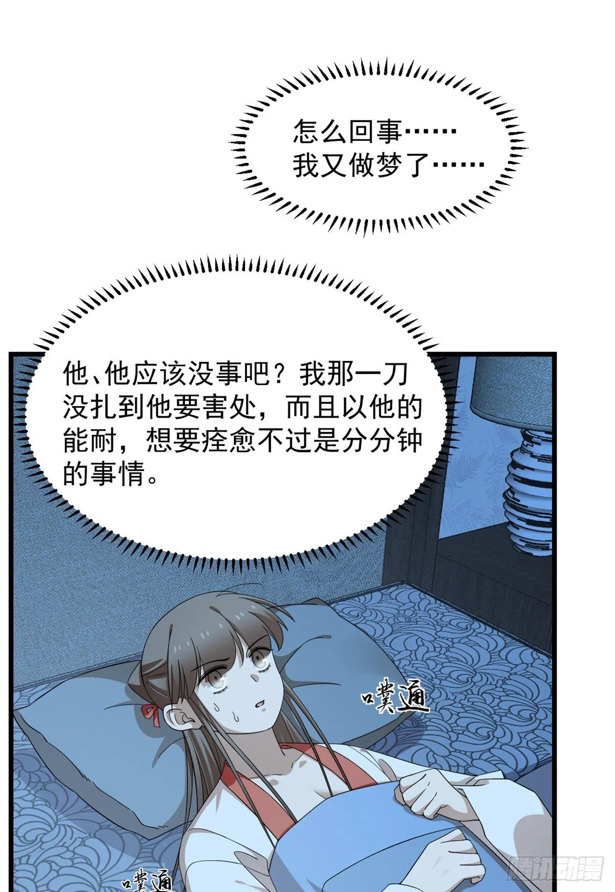 299 第27页