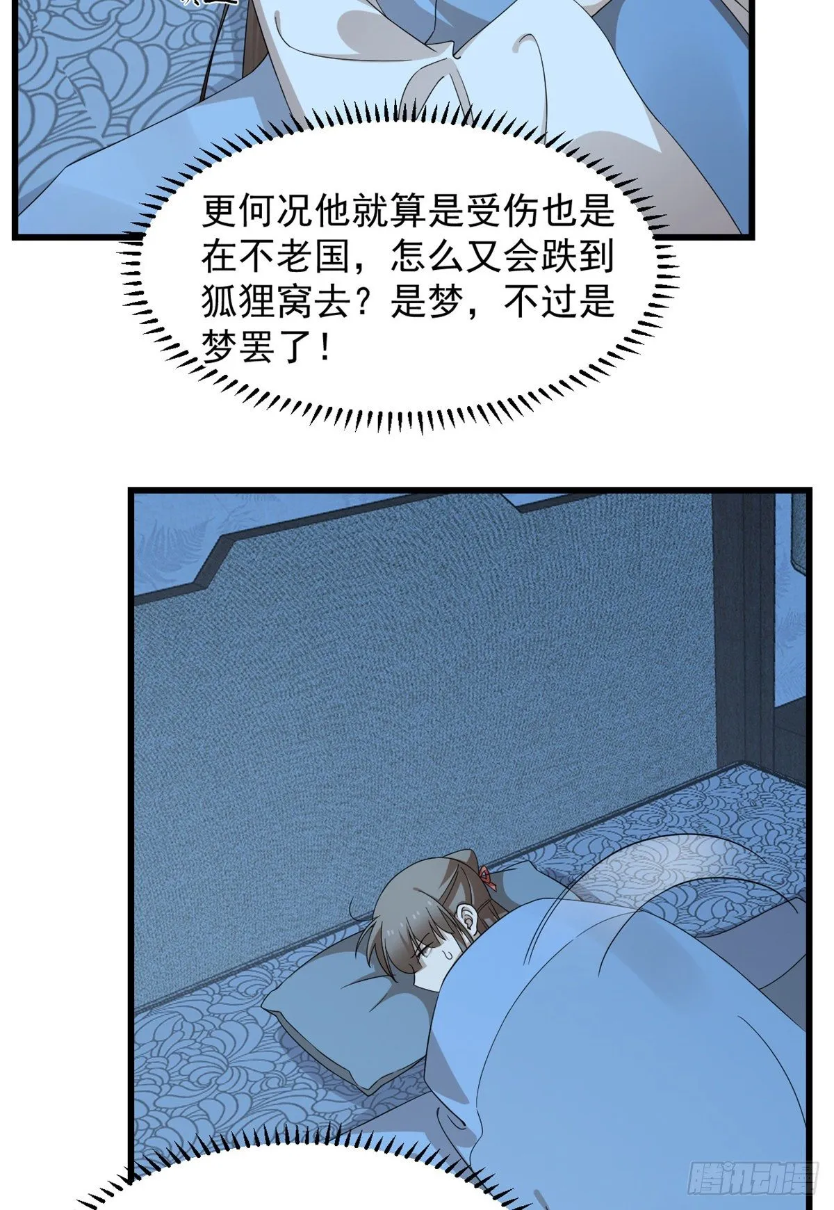 299 第28页