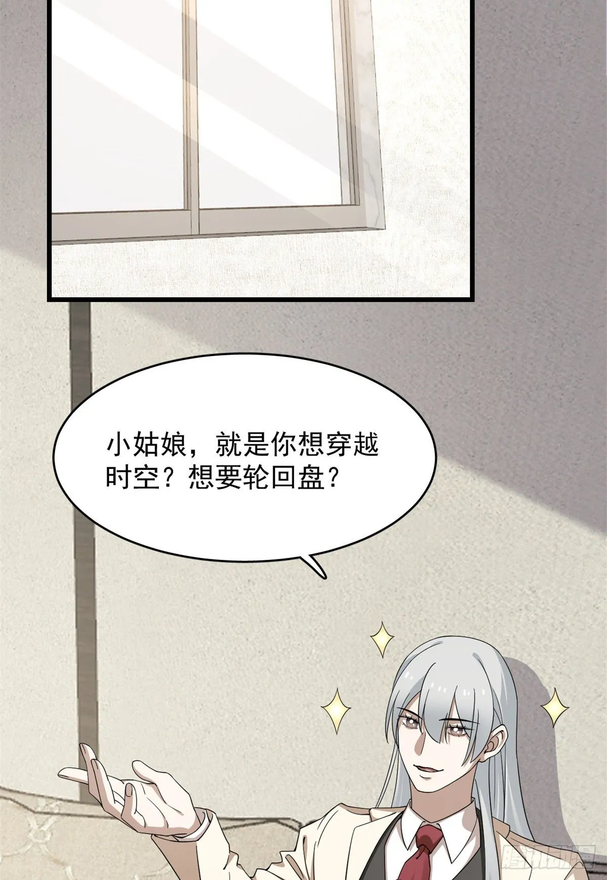 299 第30页
