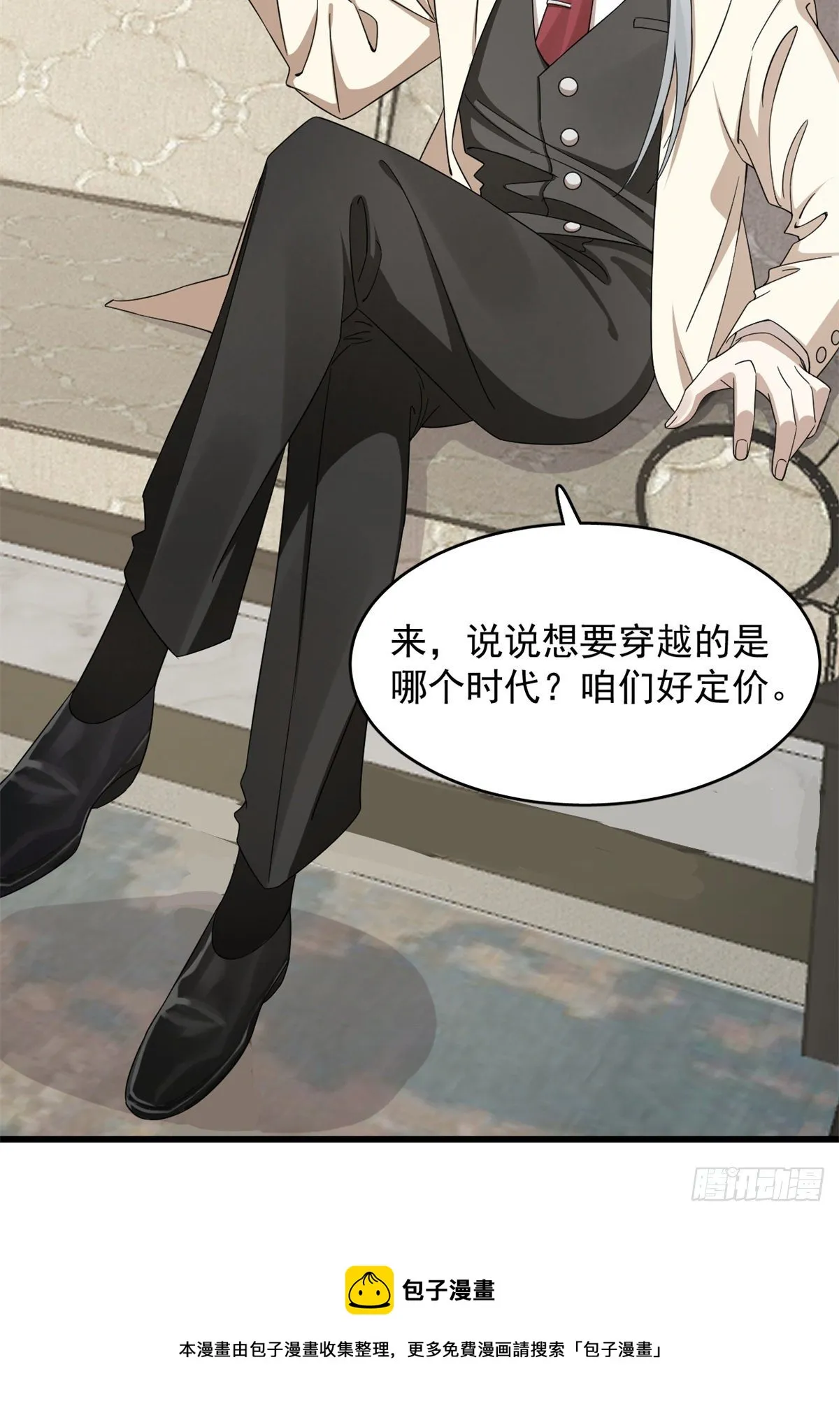 299 第31页