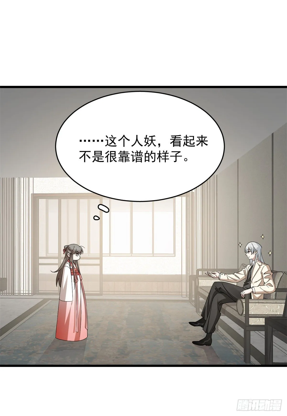 299 第32页