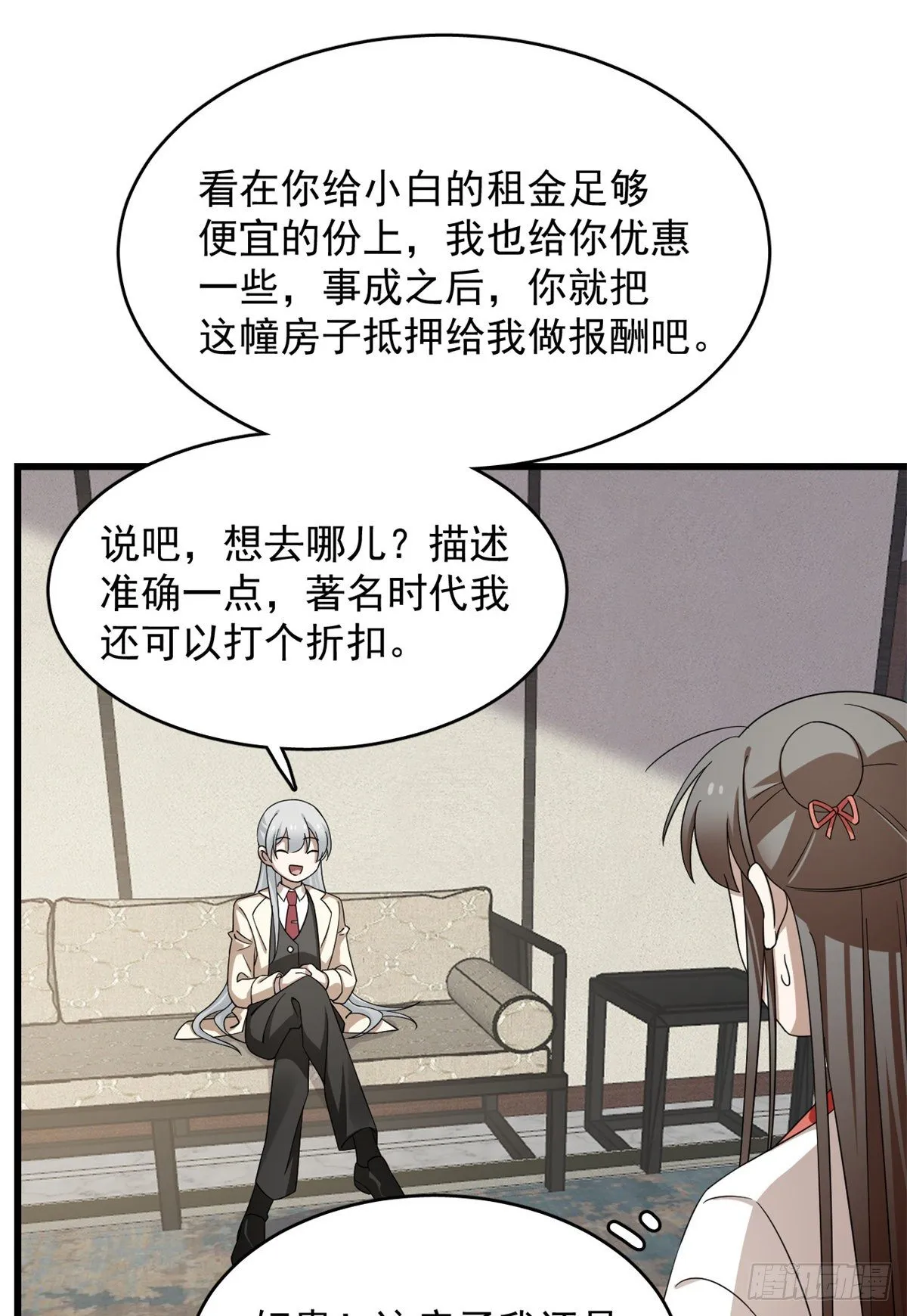 299 第34页