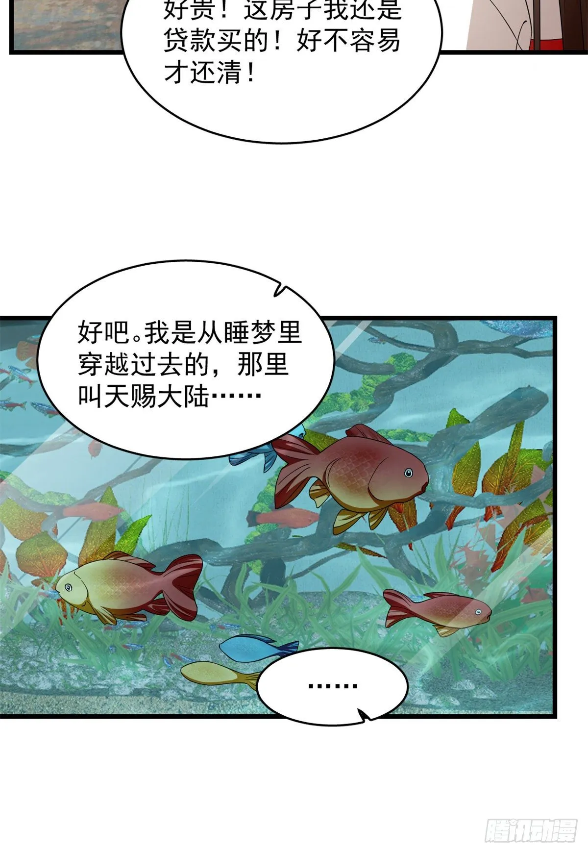 299 第35页