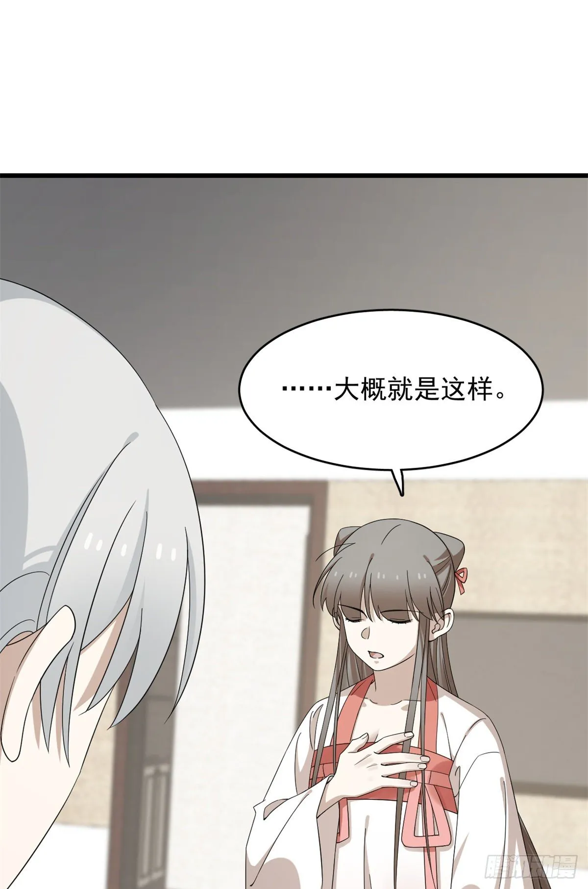 299 第36页
