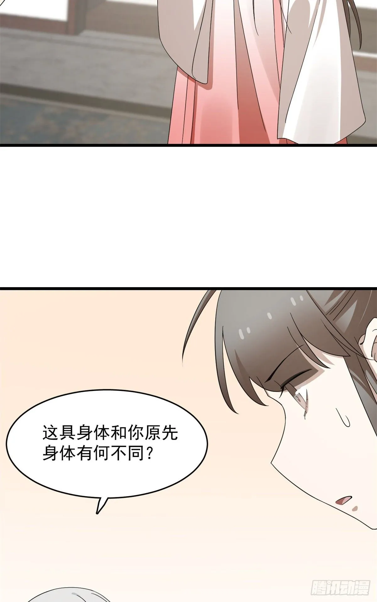 299 第37页