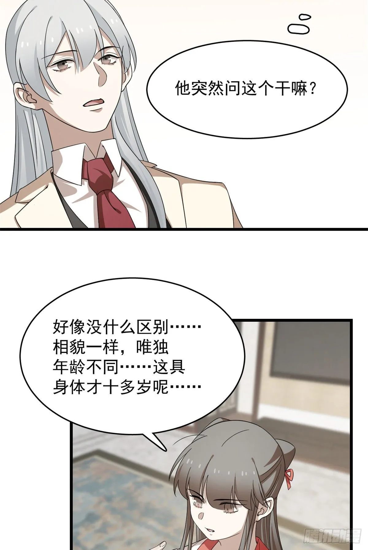 299 第38页
