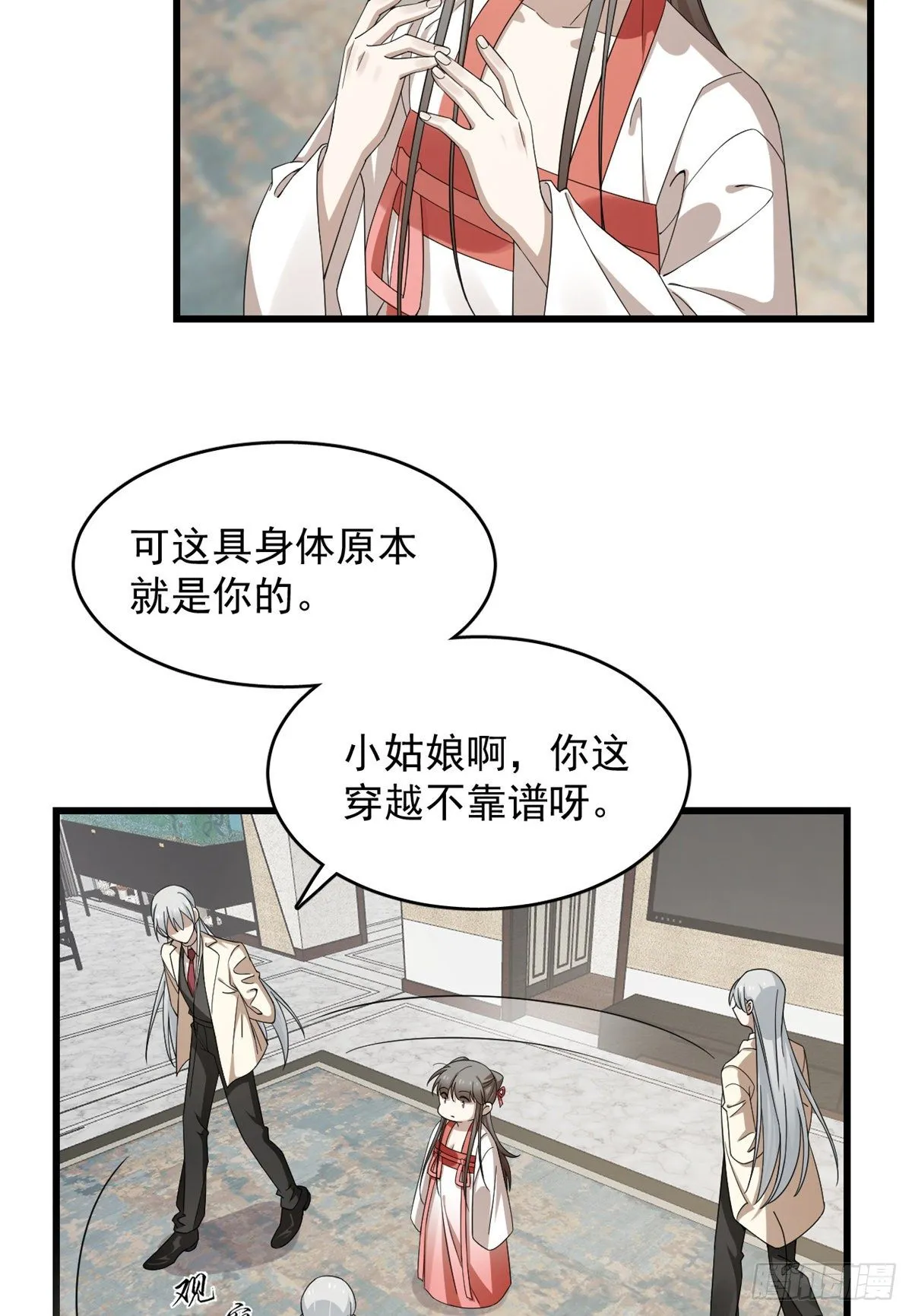 299 第39页
