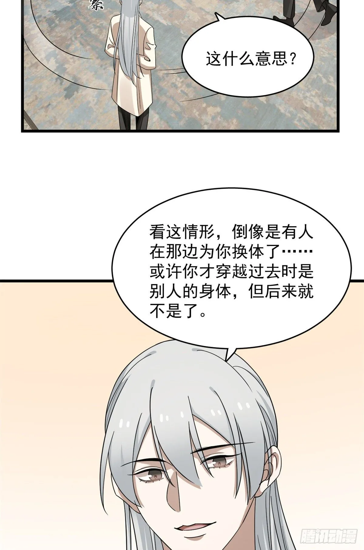 299 第40页