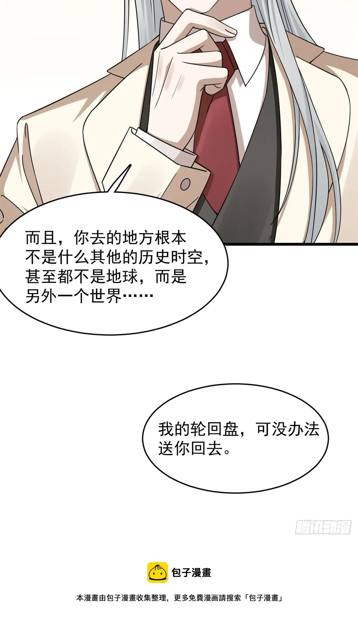 299 第41页