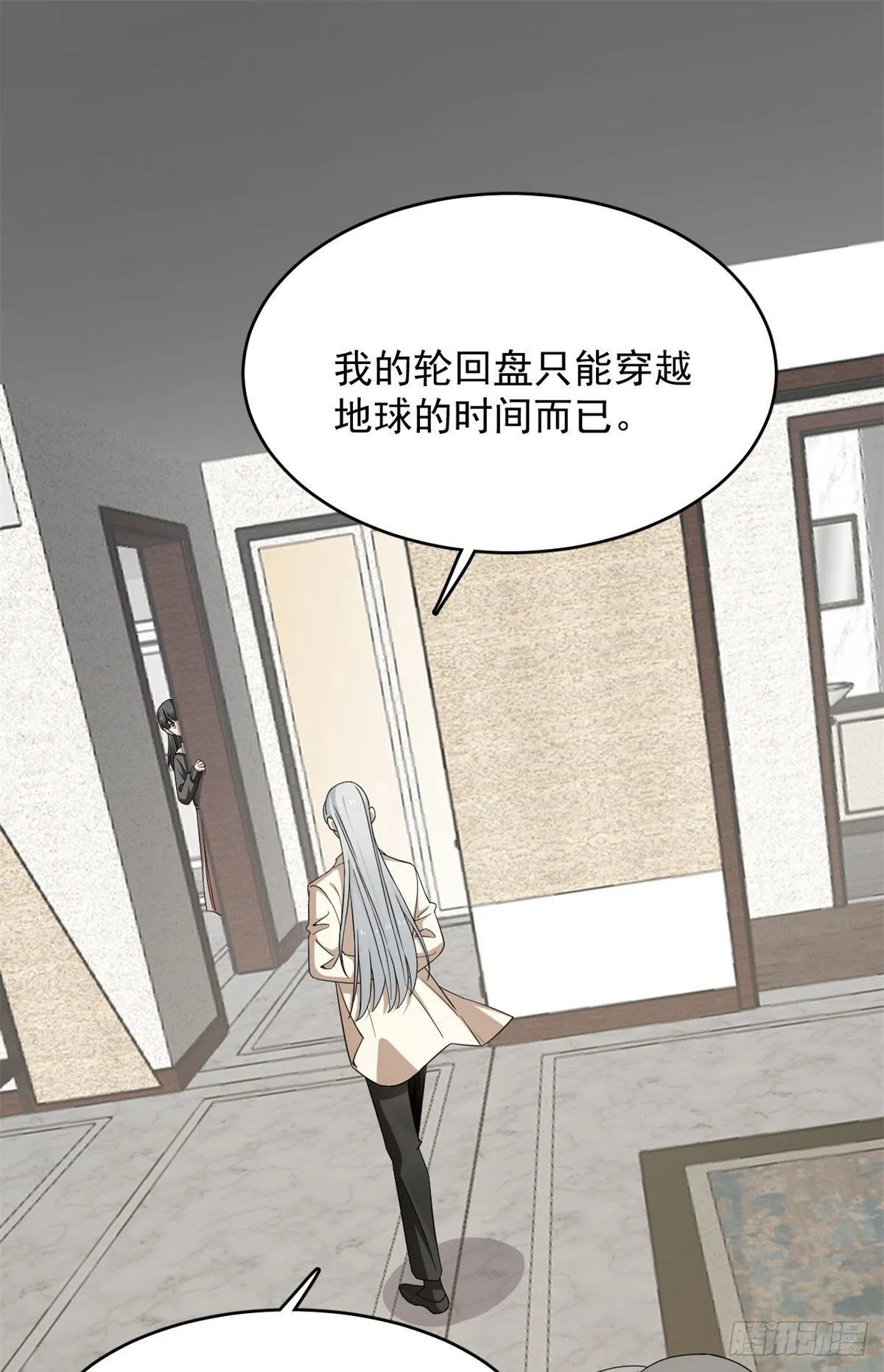 300 第2页
