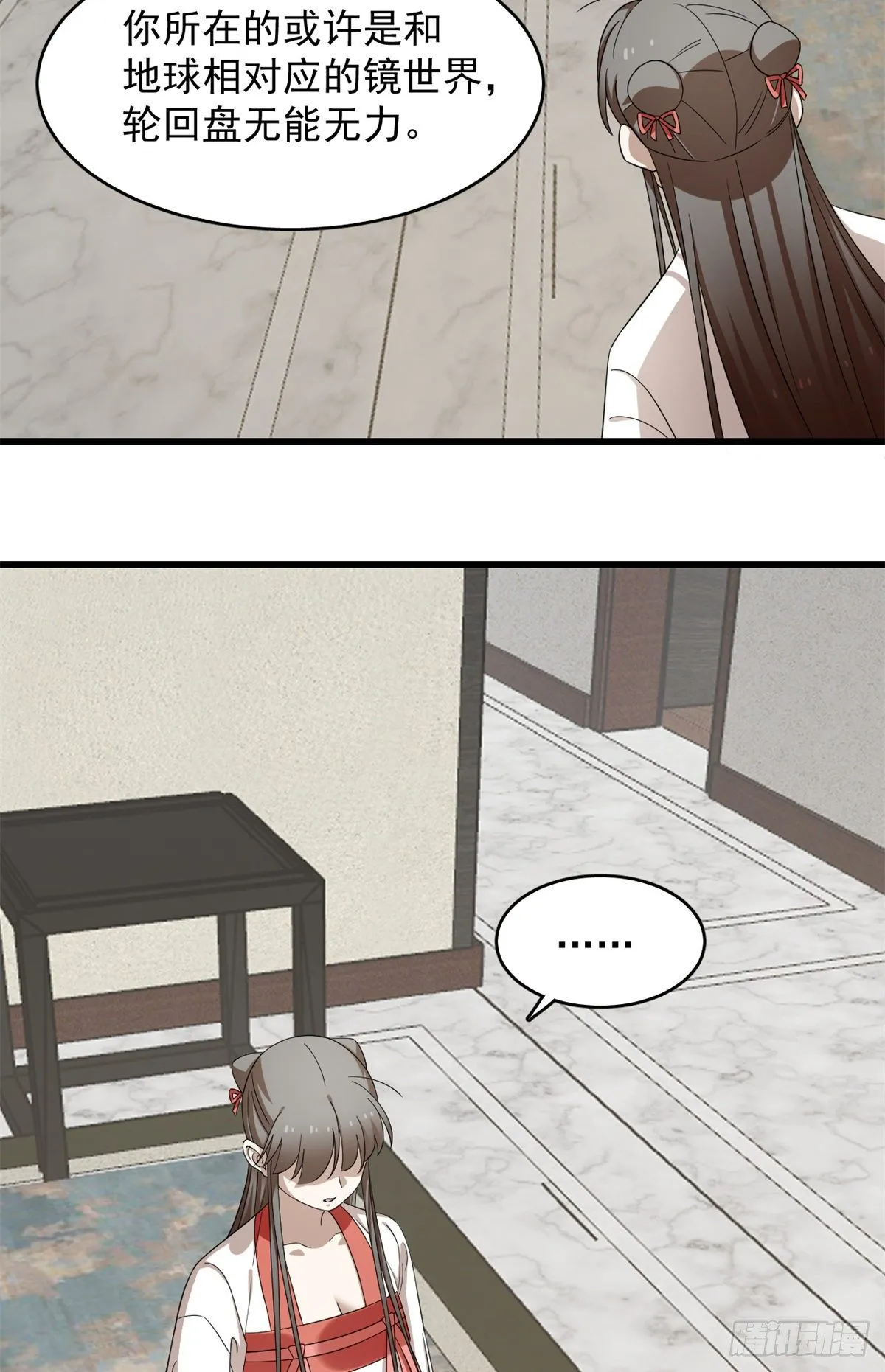300 第3页