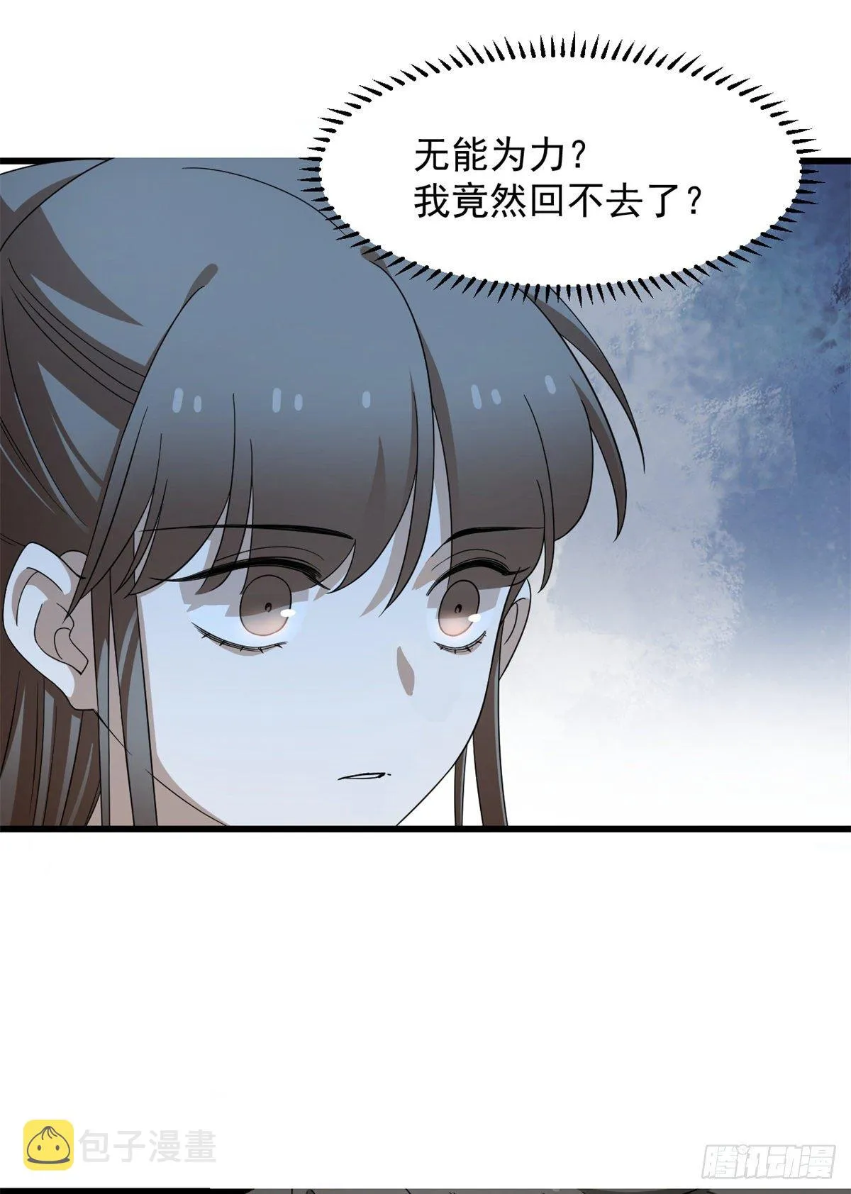 300 第5页
